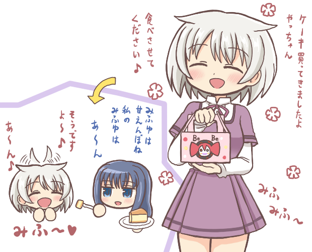 2girls :d arrow_(symbol) azusa_mifuyu bad_id bad_pixiv_id blue_eyes blue_hair blush cake cake_slice charlotte_(madoka_magica) chibi chibi_inset collared_shirt commentary_request cowboy_shot feeding food grey_hair hair_horns hair_wagging layered_sleeves long_hair long_sleeves magia_record:_mahou_shoujo_madoka_magica_gaiden mahou_shoujo_madoka_magica miniskirt mizuna_girls&#039;_academy_school_uniform multiple_girls musical_note nanami_yachiyo neck_ribbon open_mouth pastry_bag plate pleated_skirt purple_ribbon purple_shirt purple_skirt reverse_(bluefencer) ribbon school_uniform shirt shirt_under_shirt short_hair short_over_long_sleeves short_sleeves skirt smile standing white_shirt