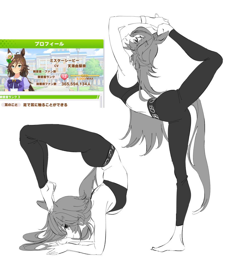 1girl animal_ears barefoot commentary_request flexible full_body game_screenshot_inset horse_ears horse_girl horse_tail leggings long_hair monochrome mr._c.b._(umamusume) simple_background solo sports_bra stretching tail taromarun umamusume white_background
