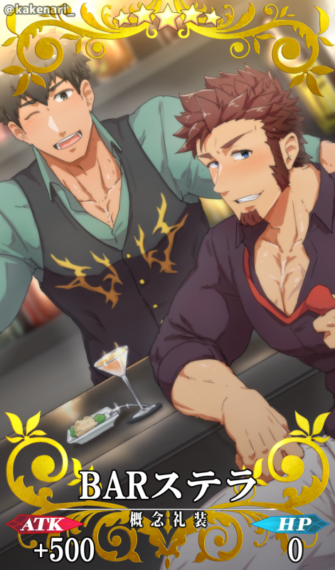 2boys alternate_costume arash_(fate) bar_(place) bara bartender blue_eyes blush bottle brown_hair card_(medium) card_parody craft_essence_(fate) fate/grand_order fate_(series) feet_out_of_frame kakenari large_pectorals long_sideburns looking_at_viewer male_focus multiple_boys muscular muscular_male napoleon_bonaparte_(fate) one_eye_closed pants pectoral_cleavage pectorals short_hair sideburns smile star_(symbol) wine_bottle