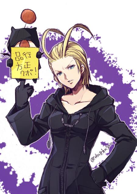 1girl antenna_hair black_coat_(kingdom_hearts) black_hoodie blonde_hair collarbone gloves hood hoodie kingdom_hearts kingdom_hearts:_chain_of_memories larxene looking_at_viewer middle_finger moogle murata_tefu organization_xiii short_hair translation_request wings