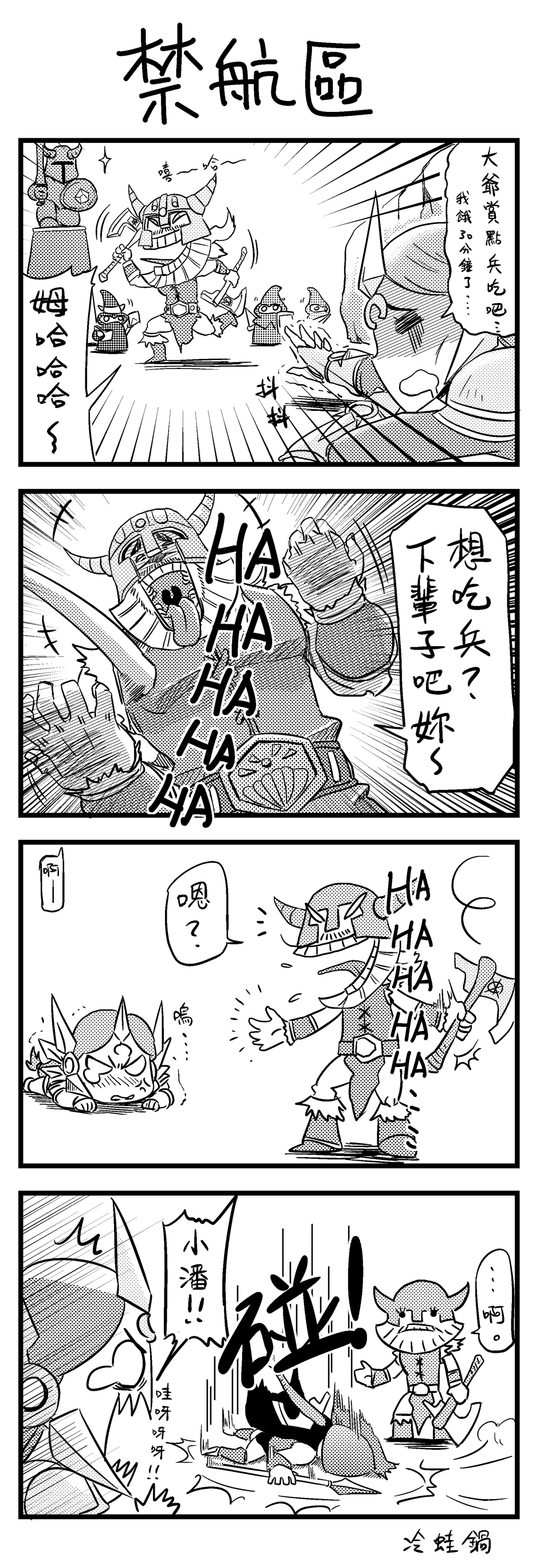 +++ 1girl 2boys absurdres armor axe beard belt_buckle buckle comic ear_protection facial_hair forehead_protector greyscale highres laughing league_of_legends leng_wa_guo leona_(league_of_legends) long_hair minion_(league_of_legends) monochrome multiple_boys olaf_(league_of_legends) pantheon_(league_of_legends) speech_bubble translation_request weapon