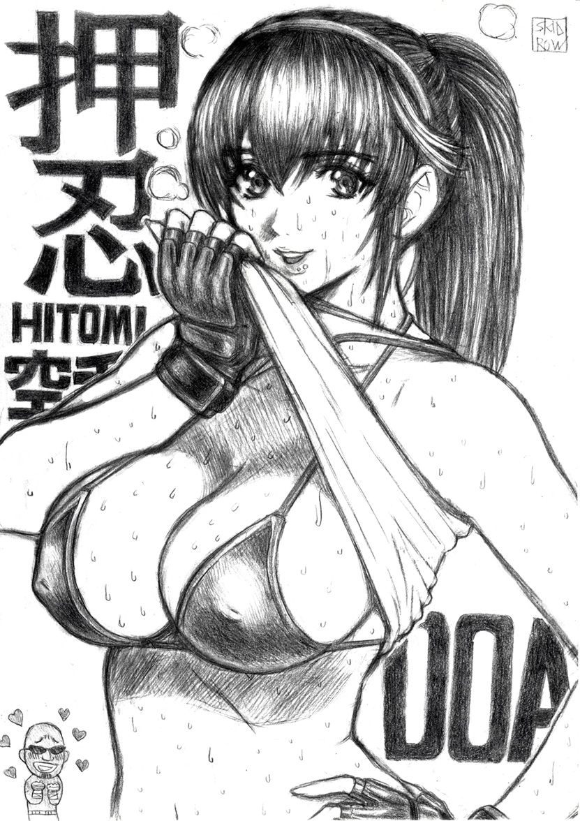 1boy 1girl artist_name bare_shoulders bra breasts character_name chibi commentary_request copyright_name covered_erect_nipples dead_or_alive dead_or_alive_3 fingerless_gloves gloves greyscale hand_on_own_hip hitomi_(doa) large_breasts long_hair looking_at_viewer monochrome open_mouth ponytail pulling_own_clothes signature simple_background skidrow sleeveless smile sweat sweatdrop underwear upper_body zack_(doa)