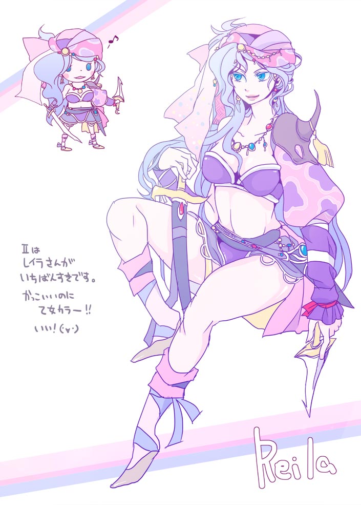 1girl armor bandana blue_hair breasts cleavage female_focus final_fantasy final_fantasy_ii holding jewelry knife knife_in_head knife_sheath leila long_hair looking_at_viewer midriff necklace object_through_head pirate purple_eyes purple_hair reila sheath smile solo weapon