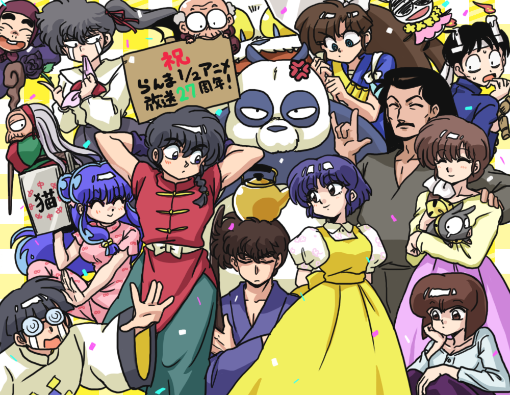 cologne_(ranma_1/2) gosunkugi_hikaru happosai kunou_kodachi kunou_tatewaki kuonji_ukyou mousse_(ranma_1/2) p-chan ranma_1/2 saotome_genma saotome_ranma sarugakure_sasuke shampoo_(ranma_1/2) tendou_akane tendou_kasumi tendou_nabiki tendou_souun wanta_(futoshi)