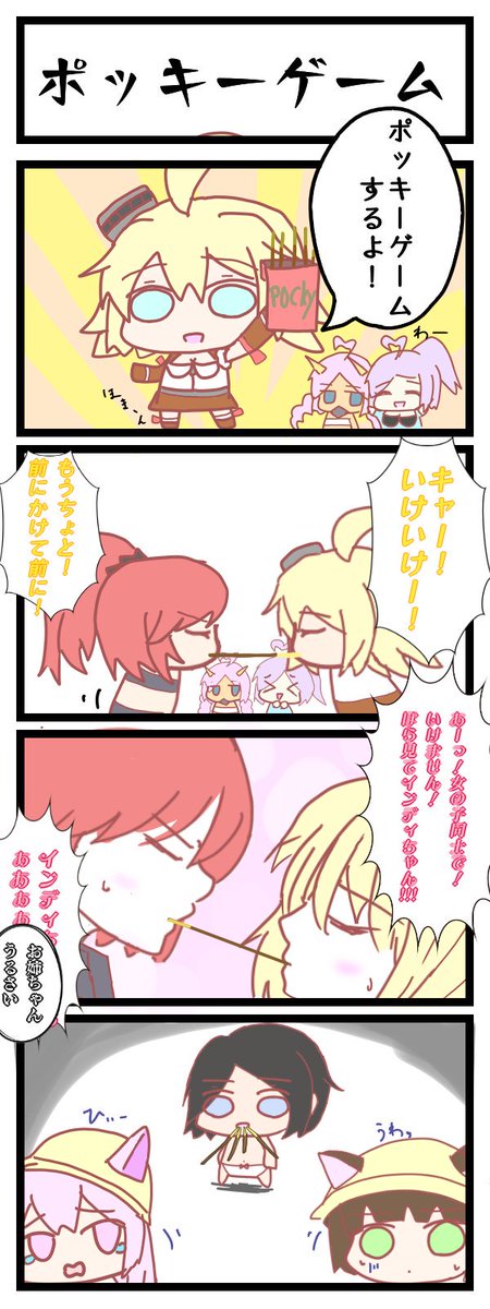 &gt;_&lt; 4koma 6+girls ahoge ark_royal_(azur_lane) azur_lane black_hair blonde_hair blue_eyes chibi comic dark-skinned_female dark_skin food_in_mouth highres implied_yuri incoming_pocky_kiss indianapolis_(azur_lane) kisaragi_(azur_lane) long_hair maryland_(azur_lane) mochi_no_suke_(4555) multiple_girls mutsuki_(azur_lane) oklahoma_(azur_lane) pink_eyes pink_hair pocky pocky_in_mouth ponytail portland_(azur_lane) purple_hair red_hair translation_request yellow_headwear
