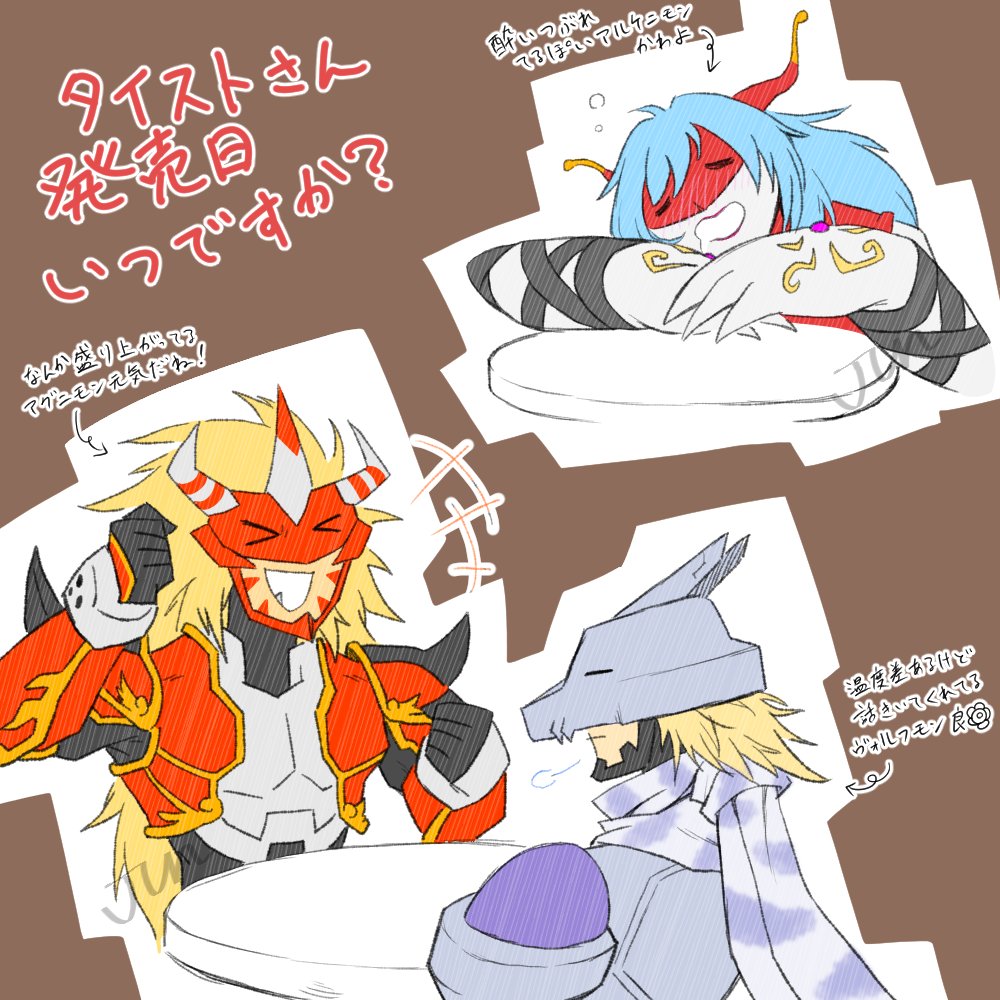 agnimon archnemon blonde_hair digimon digimon_(creature) digimon_story:_time_stranger drunk fang horns mask nobody13jun open_mouth scarf sleeping translation_request wolfmon