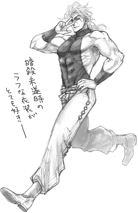 1boy backless_outfit bracer dio_brando full_body greyscale hand_on_own_hip jojo_no_kimyou_na_bouken male_focus merumeru626 monochrome running sleeveless sleeveless_turtleneck solo stardust_crusaders translation_request turtleneck v