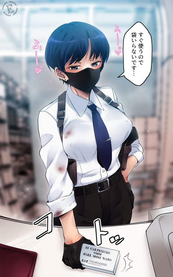 1girl ammunition_box belt black_eyes black_gloves black_hair blood blood_on_clothes blood_stain breasts ear_piercing em_(totsuzen_no_hakike) gloves hand_on_own_hip holster holstered large_breasts mask mouth_mask necktie original piercing pov short_hair shoulder_holster surgical_mask translated