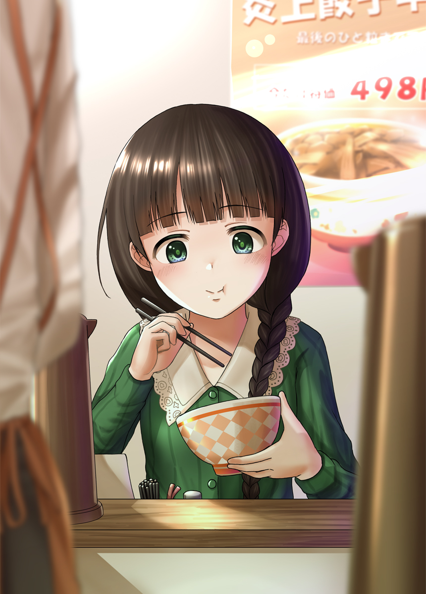 1girl 1other black_hair blunt_bangs blurry blush bowl braid cardigan chef chewing chopsticks collarbone collared_cardigan collared_sweater commentary_request eating food green_cardigan green_eyes green_sweater gyuudon hair_over_shoulder hands_up highres holding holding_bowl holding_chopsticks idolmaster idolmaster_cinderella_girls indoors light_smile long_hair long_sleeves mutsuki_hiiro poster_(object) price restaurant sidelocks single_braid sitting smile solo_focus split_mouth straight-on straight_hair sweater ujiie_mutsumi