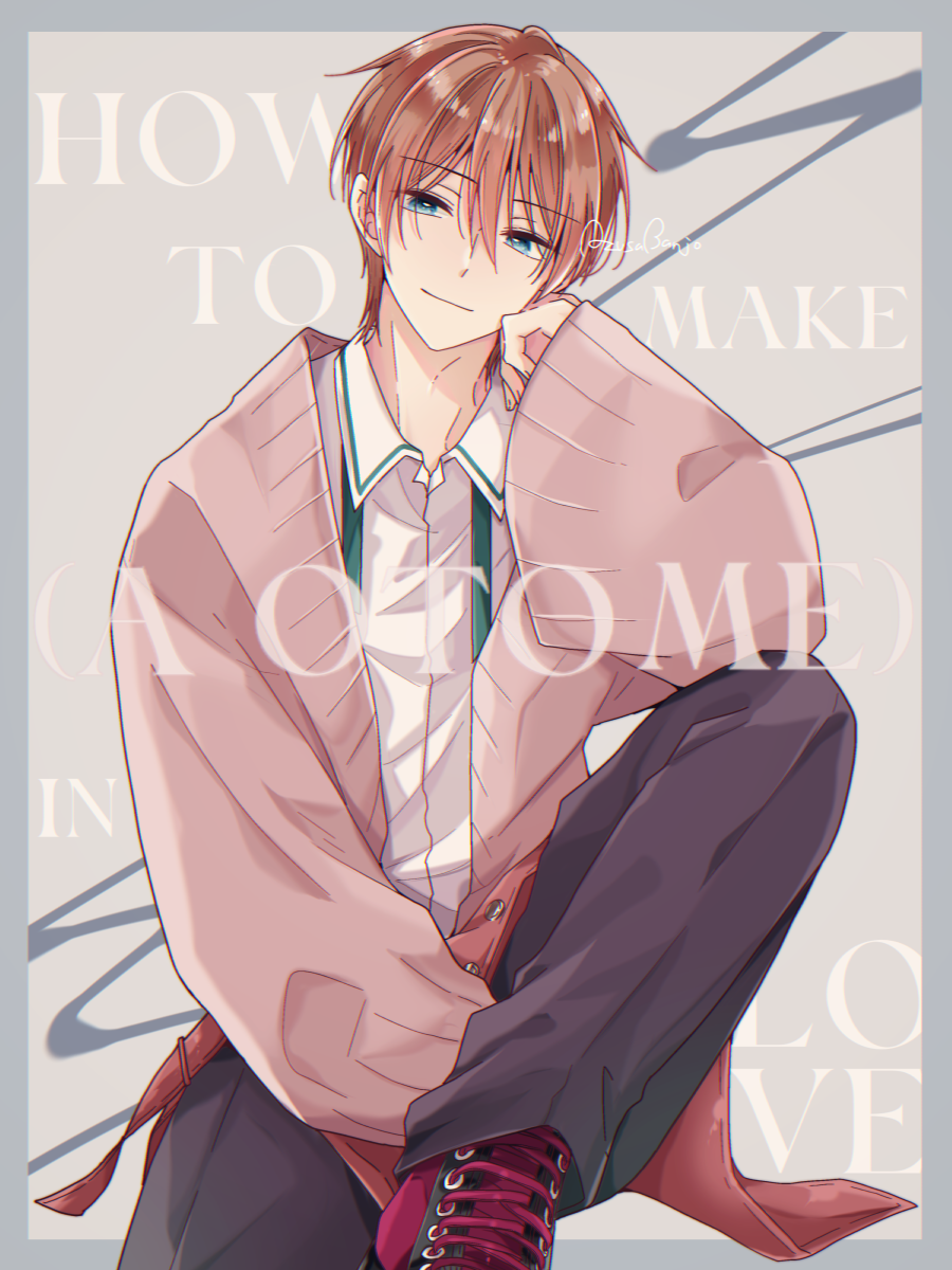 1boy banjou_azusa black_pants blue_eyes brown_hair buttons cardigan closed_mouth collared_shirt highres koisuru_(otome)_no_tsukurikata long_sleeves looking_at_viewer male_focus midou_kenshirou open_cardigan open_clothes pants shirt shoes short_hair smile white_shirt
