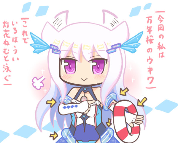 1girl :&gt; ahoge arrow_(symbol) bad_id bad_twitter_id bare_shoulders blue_hair blue_one-piece_swimsuit blush closed_mouth elbow_gloves eternal_sakura eternal_sakura_(swimsuit_ver.) fingerless_gloves gloves hair_between_eyes hair_ornament hair_wagging hairclip holding long_hair looking_at_viewer magia_record:_mahou_shoujo_madoka_magica_gaiden mahou_shoujo_madoka_magica multicolored_hair one-piece_swimsuit purple_eyes reverse_(bluefencer) simple_background smile solo swim_ring swimsuit very_long_hair white_background white_gloves white_sleeves