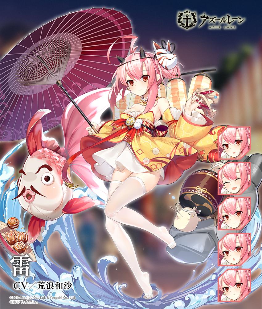 1girl ahoge alternate_costume azur_lane barefoot boat breasts carp character_name cleavage detached_sleeves drum multiple_expressions facial_hair fish food fox_mask hair_bun holding holding_unworn_clothes holding_footwear holding_umbrella holding_unworn_clothes horns ikazuchi_(azur_lane) ikazuchi_(thunderous_festival)_(azur_lane) instrument japanese_clothes kimono lantern manjuu_(azur_lane) mask mask_on_head mustache official_alternate_costume official_art oil-paper_umbrella oni_horns ootsuki_momiji paper_lantern sandals see-through_clothes side_bun sidelocks single_hair_bun single_side_bun solo_focus tachi-e taiko_drum takoyaki thighhighs torpedo_tubes umbrella unworn_footwear unworn_sandals watercraft waves white_thighhighs wide_sleeves yellow_kimono zettai_ryouiki zouri