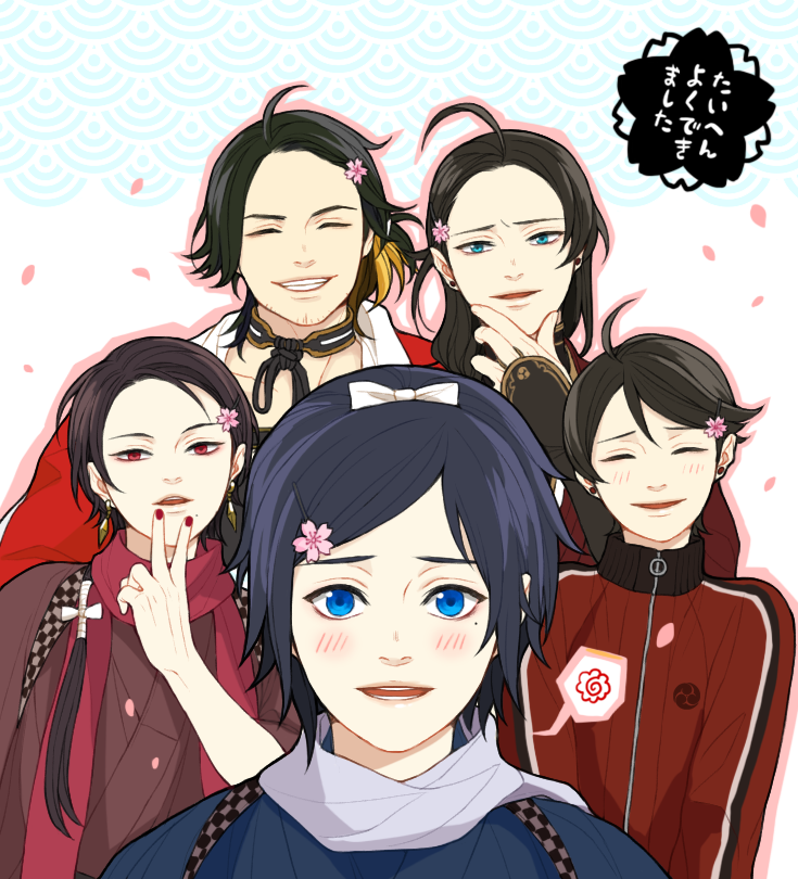 10s 5boys ^_^ black_hair blue_eyes brown_hair closed_eyes closed_eyes grin hair_ornament hairclip horikawa_kunihiro izumi-no-kami_kanesada jacket japanese_clothes kashuu_kiyomitsu male_focus mole mole_under_eye mole_under_mouth multiple_boys nagasone_kotetsu nail_polish open_mouth petals ponytail red_eyes red_nails scarf smile touken_ranbu touken_ranbu:_hanamaru track_jacket twoframe v yamato-no-kami_yasusada