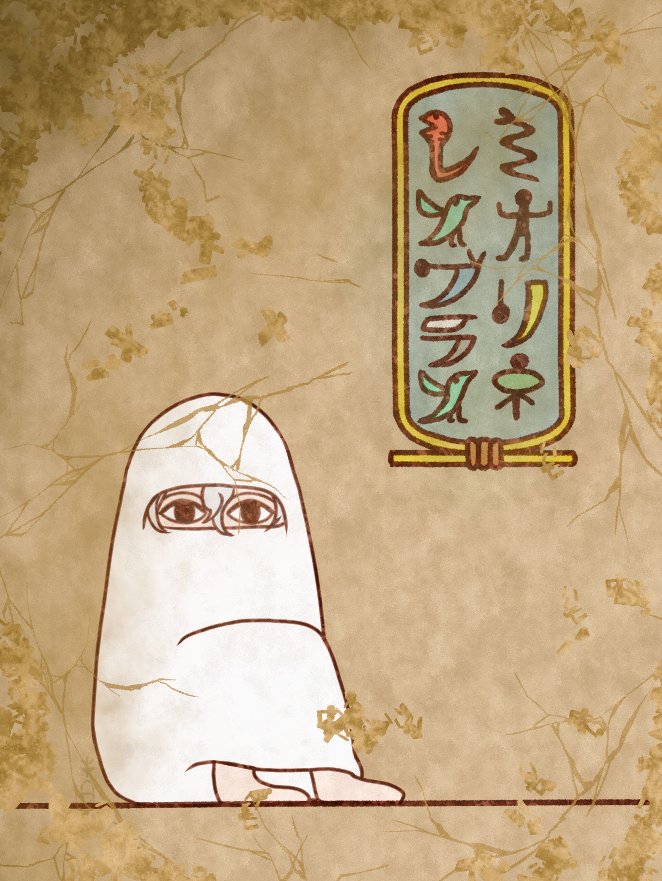 1girl bird black_eyes cosplay covering_with_blanket crack egyptian_art from_side gundam gundam_suisei_no_majo hieroglyphics kita_(7kita) medjed_(mythology) medjed_(mythology)_(cosplay) miorine_rembran parody sitting snake style_parody white_hair writing