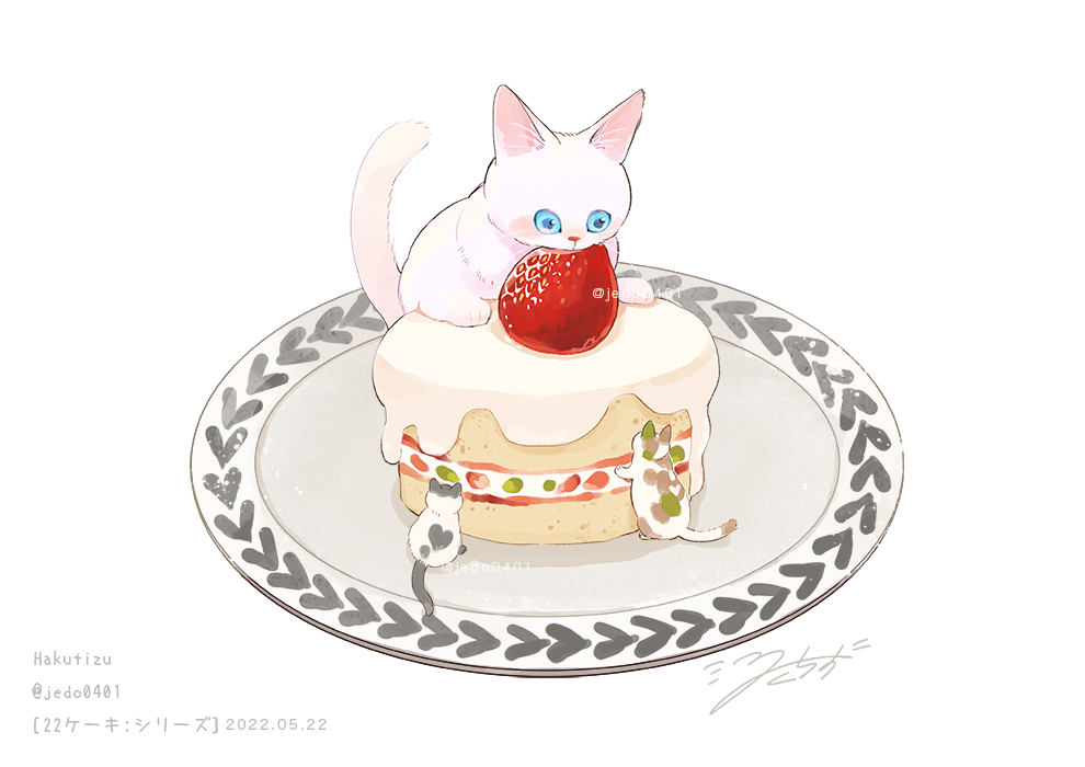 artist_name cake cat eating food food_focus fruit hakuchizu no_humans original plate simple_background strawberry undersized_animal white_background