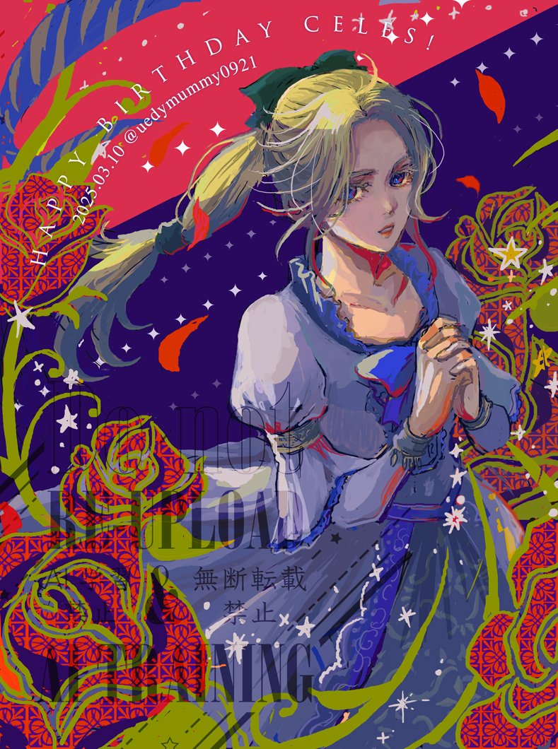 1girl blonde_hair blue_background blue_eyes blue_ribbon bow celes_chere dated dress dress_bow falling_petals final_fantasy final_fantasy_vi hair_ribbon happy_birthday juliet_sleeves long_dress long_hair long_sleeves multi-tied_hair original own_hands_clasped own_hands_together parted_bangs parted_lips petals puffy_sleeves ribbon solo twitter_username uedymummy0921 upper_body