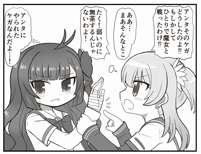 1koma 2girls ahoge averting_eyes bad_id bad_twitter_id bandaged_arm bandages blunt_bangs blush bow bowtie chizu_ranka collared_shirt comic earrings greyscale holding_another&#039;s_wrist jewelry kamihama_university_affiliated_school_uniform layered_sleeves long_hair long_sleeves looking_at_another magia_record:_mahou_shoujo_madoka_magica_gaiden mahou_shoujo_madoka_magica minami_rena monochrome multiple_girls one_side_up open_mouth pointing profile reverse_(bluefencer) sailor_collar sakae_general_school_uniform school_uniform serafuku shirt short_over_long_sleeves short_sleeves two_side_up upper_body v-shaped_eyebrows white_background