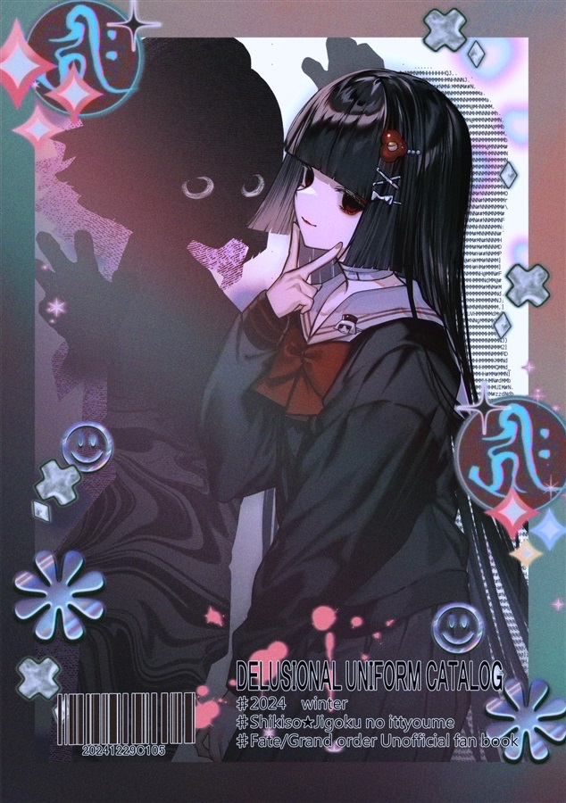 2girls albino_(a1b1n0623) alternate_costume back_cover bags_under_eyes bandaged_neck bandages barcode black_hair black_serafuku black_shirt blunt_bangs border bow bowtie character_pin closed_mouth comiket_105 copyright_name cover disembodied_hand drop_shadow empty_eyes english_text face_in_shadow fate/grand_order fate_(series) ghost_hands green_border hair_ornament hand_on_own_chin hand_up heart heart_hair_ornament hime_cut komahime_(fate) long_hair long_sleeves multicolored_border multiple_girls red_border red_bow red_bowtie red_eyes sailor_collar school_uniform second-party_source sen_no_rikyu_(fate) serafuku shirt silhouette smile sparkle v v_over_mouth white_background white_sailor_collar wide-eyed