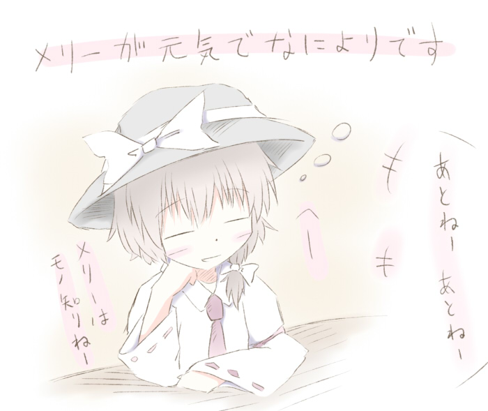 1girl =_= brown_hair head_rest dress_shirt female_focus hair_ribbon hat necktie ribbon romi shirt short_hair sleepy solo touhou translation_request usami_renko