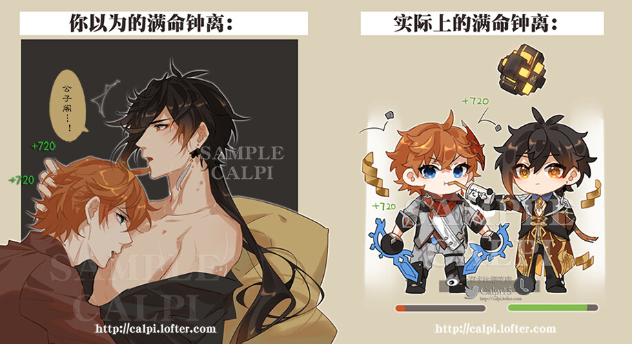 2boys calpi15 chibi cup dark_background disrobed drinking drinking_straw genshin_impact hand_on_another&#039;s_head healing health_bar hickey hickey_marks hickeys_on_neck holding holding_cup licking looking_at_viewer multiple_boys open_clothes open_shirt tartaglia_(genshin_impact) weapon yaoi zhongli_(genshin_impact)