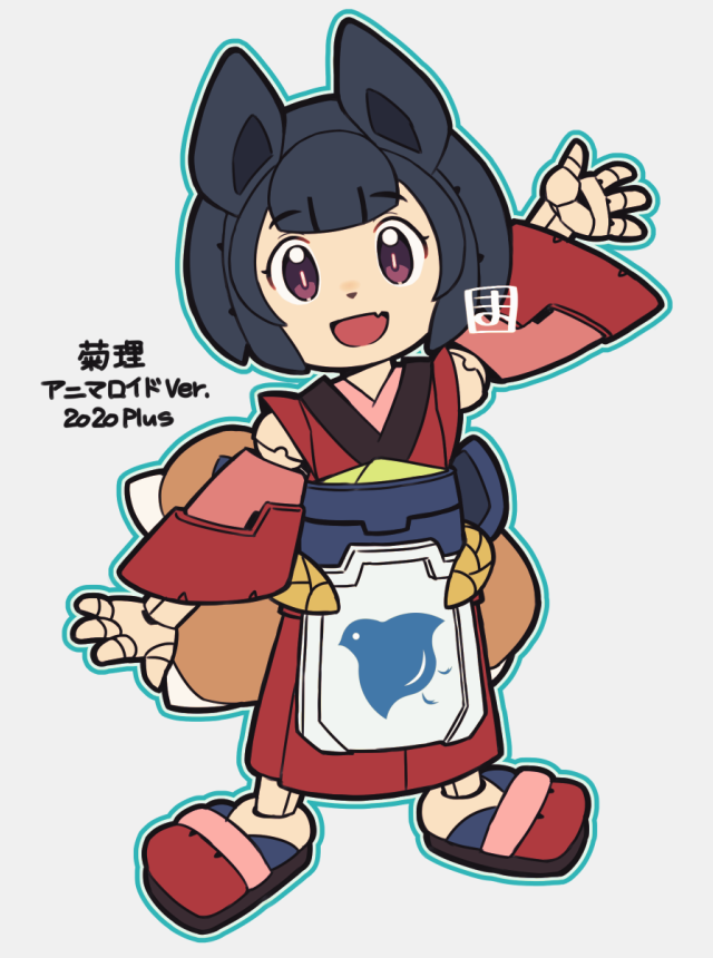 1girl :d android animal_ears apron arm_up black_hair black_sandals blue_outline commentary_request fang fox_ears fox_girl fox_tail full_body grey_background japanese_clothes kimono kitsune kukuri_(mawaru) long_sleeves looking_at_viewer mawaru_(mawaru) obi open_mouth original outline purple_eyes red_kimono sandals sash short_hair simple_background smile solo standing tail translation_request white_apron white_outline wide_sleeves zouri
