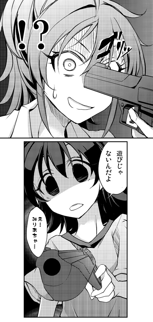 !? 10s 2girls akagi_miria comic desert_eagle dress empty_eyes female_focus greyscale gun handgun idolmaster idolmaster_cinderella_girls jougasaki_mika kurinton long_hair monochrome multiple_girls pistol ponytail short_hair translation_request upper_body weapon