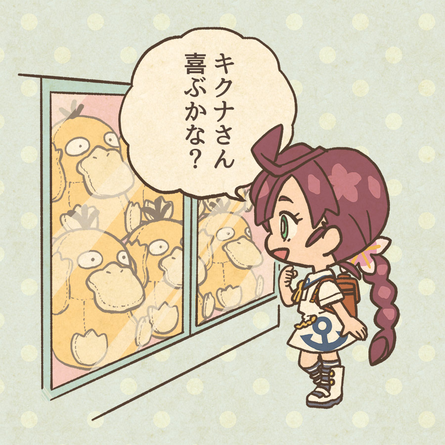 1girl :d anchor_print backpack bag boots braid bright_pupils brown_bag character_doll chibi chloe_(pokemon) commentary_request doll dress eyelashes from_side full_body gen_1_pokemon green_eyes long_hair mojacookie nintendo official_art open_mouth pokemon pokemon_(anime) pokemon_journeys polka_dot polka_dot_background psyduck red_hair second-party_source short_sleeves single_braid smile socks solo speech_bubble standing stuffed_toy translation_request white_boots white_dress white_pupils window
