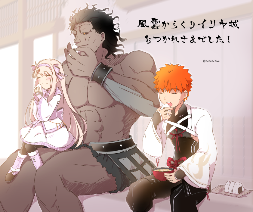 1girl 2boys abs ainu_clothes black_hair black_sclera blonde_hair bowl closed_eyes colored_sclera commentary_request dark-skinned_male dark_skin eating emiya_shirou fate/grand_order fate_(series) food hairband heracles_(fate) holding holding_food japanese_clothes minafuni multiple_boys muscular muscular_male onigiri orange_hair pink_hairband senji_muramasa_(fate) sitonai_(fate) sitting sitting_on_lap sitting_on_person size_difference smile sweatdrop translation_request