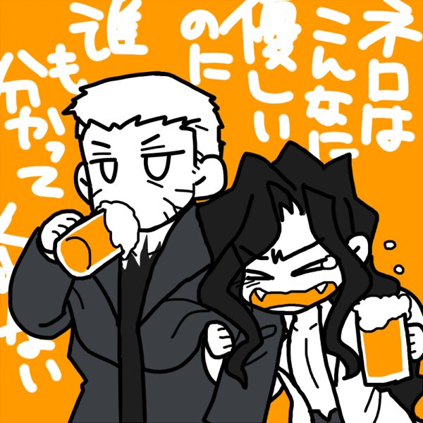2boys akariya_kuubu alcohol beer beer_mug black_coat black_hair black_pants chibi coat collared_shirt crying cup drinking drunk expressionless fangs holding holding_cup long_hair male_focus melty_blood michael_roa_valdamjong mug multiple_boys nrvnqsr_chaos open_clothes open_fly open_shirt pants shirt translation_request tsukihime type-moon white_hair white_shirt