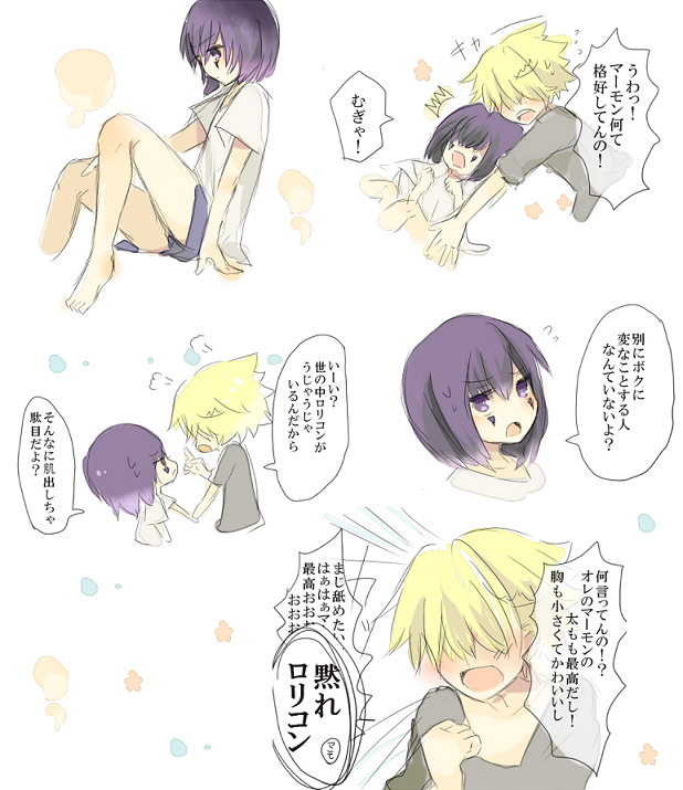 artist_request belphegor_(reborn) blonde_hair hair_over_eyes katekyo_hitman_reborn! mammon_(reborn) purple_hair short_hair smile source_request