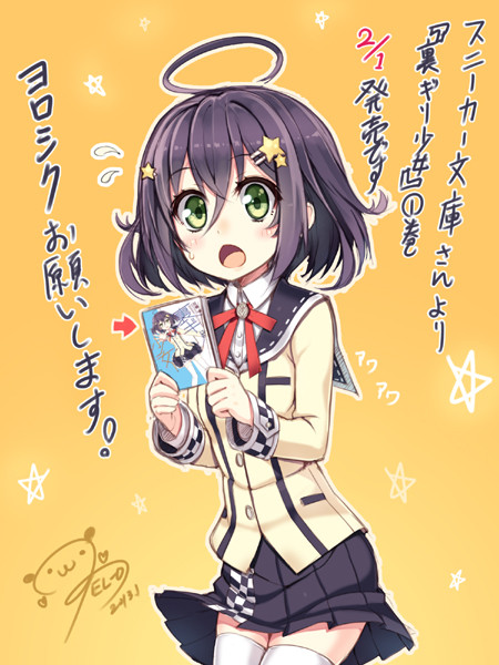 1girl :o ahoge arrow_(symbol) artist_name black_hair blush book dated female_focus flying_sweatdrops hair_between_eyes hair_ornament hairclip open_mouth pentagram pleated_skirt ribbon school_uniform serafuku short_hair signature skirt solo star_(symbol) star_hair_ornament sweatdrop tel-o thighhighs uragiri_shoujo white_thighhighs