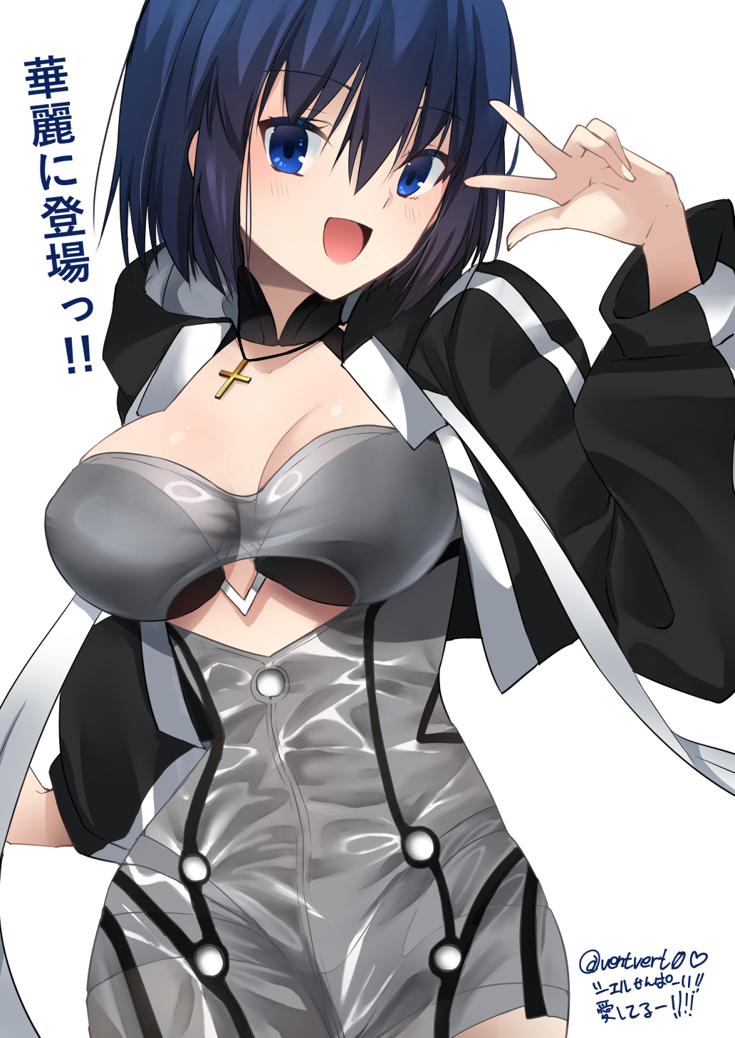 1girl bikini bikini_under_clothes black_bikini black_jacket blue_eyes blue_hair breasts c.i.e.l_(fate) c.i.e.l_(first_ascension)_(fate) ciel_(tsukihime) cleavage clothing_cutout cross cross_necklace fate/grand_order fate_(series) habit hair_between_eyes highres jacket jewelry medium_breasts necklace nun open_mouth short_hair simple_background smile solo swimsuit translation_request tsukihime underboob_cutout upper_body vent_vert_(kuuya) w w_over_eye white_background