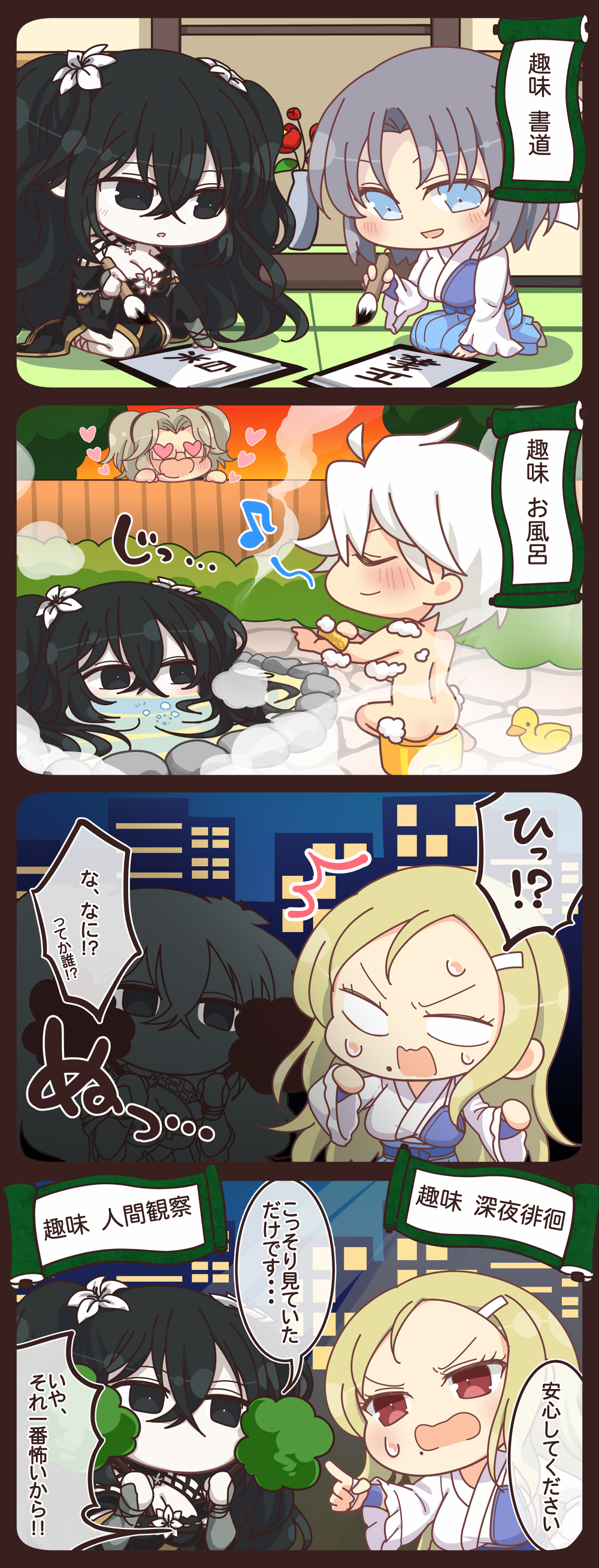 5girls ^^^ absurdres ahoge artist_request ass bathing black_dress black_eyes black_hair blank_eyes blue_eyes blue_hakama blush branch breasts brown_hair bubble bush calligraphy calligraphy_brush chibi city city_lights cleavage closed_eyes clueless commentary_request completely_nude dress evening female_pervert fence flower forehead fubuki_(senran_kagura) gessen_academy_school_uniform glasses gradient_sky grey_hair hair_flower hair_ornament hairclip hakama highres holding holding_branch holding_calligraphy_brush holding_paintbrush holding_sponge imu_(senran_kagura) japanese_clothes kimono large_breasts lily_(flower) long_hair marvelous miyabi_(senran_kagura) mole mole_under_mouth mouth_submerged mouth_under_water multiple_girls muneate musical_note night night_sky nude official_art on_stool onsen open_mouth orange_sky paintbrush partially_submerged pervert plant pointing pointing_at_another potted_plant rectangular_eyewear red_flower red_sky rubber_duck school_uniform scroll seiza senran_kagura senran_kagura_new_link senran_kagura_shinovi_versus shiki_(senran_kagura) short_hair sitting sky soap_bubbles sponge steam stone_walkway surprised sweat tatami translation_request twintails vase voyeurism watching wavy_hair white_flower white_hair white_kimono wooden_fence yumi_(senran_kagura) yuri