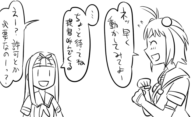 ... 10s 2girls :d blunt_bangs closed_eyes comic double_bun flying_sweatdrops greyscale hair_bun hair_ribbon kantai_collection long_hair monochrome multiple_girls naka_(kancolle) neckerchief open_mouth ribbon sailor_collar school_uniform serafuku smile spoken_ellipsis tonda translation_request twintails yuudachi_(kancolle) |_|