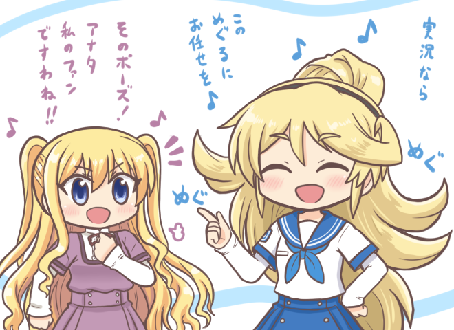 2girls :d ^_^ ami_ria bad_id bad_twitter_id black_hairband blonde_hair blue_eyes blue_neckerchief blue_sailor_collar blue_skirt breast_pocket closed_eyes collared_shirt commentary_request cowboy_shot hair_between_eyes hairband hand_on_own_hip hand_up hibiki_meguru index_finger_raised layered_sleeves long_hair long_sleeves looking_at_another magia_record:_mahou_shoujo_madoka_magica_gaiden mahou_shoujo_madoka_magica minaminagi_liberty_academy_school_uniform miniskirt mizuna_girls&#039;_academy_school_uniform multiple_girls musical_note neck_ribbon neckerchief open_mouth pleated_skirt pocket ponytail purple_shirt purple_skirt reverse_(bluefencer) ribbon sailor_collar school_emblem school_uniform serafuku shirt shirt_under_shirt short_over_long_sleeves short_sleeves skirt smile translation_request two_side_up very_long_hair white_shirt