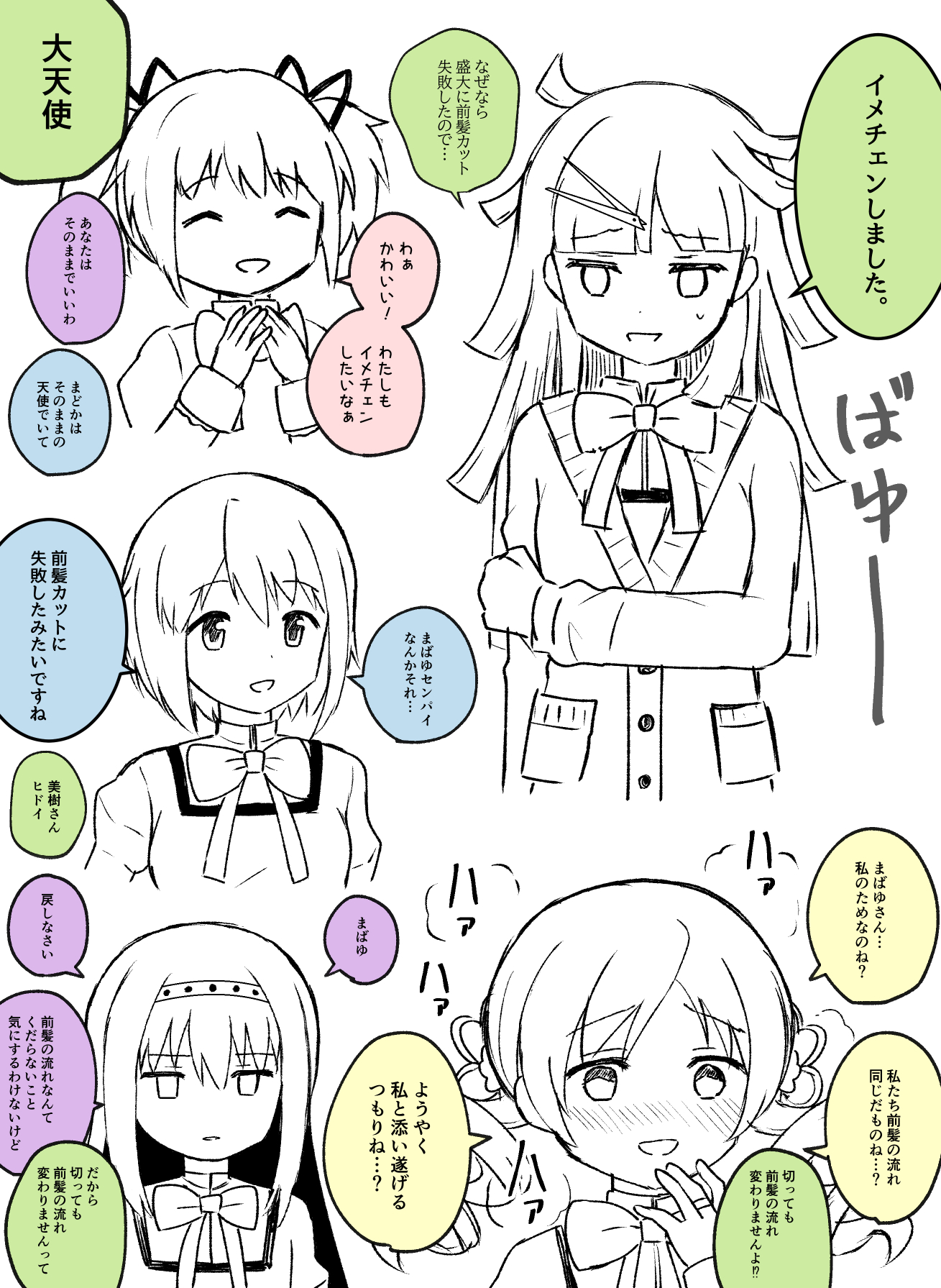 5girls akemi_homura aki_mabayu alternate_hairstyle bow bowtie cardigan drill_hair greyscale highres kaname_madoka kishimen_hair magia_record:_mahou_shoujo_madoka_magica_gaiden mahou_shoujo_madoka_magica medium_hair miki_sayaka mitakihara_school_uniform monochrome multiple_girls pig_tail pocket school_uniform spot_color suzugahama tail tomoe_mami twin_drills