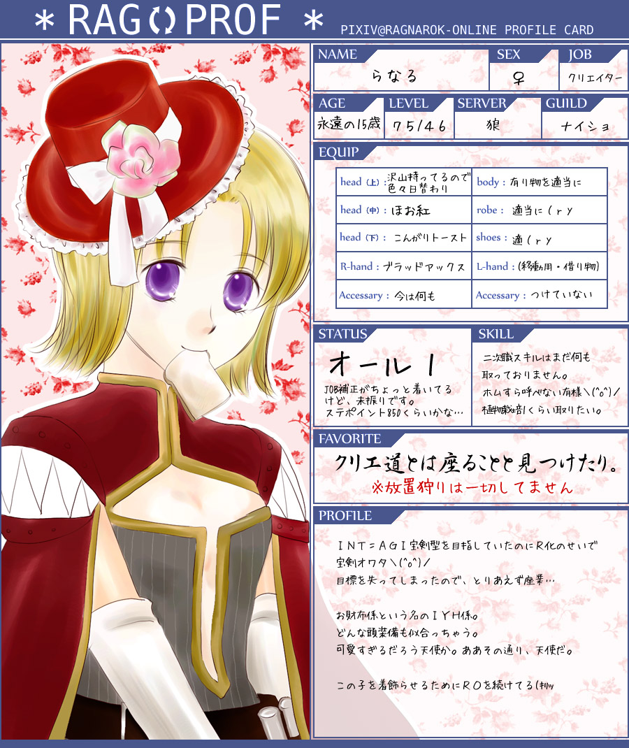 1girl blonde_hair bread bread_slice breasts cape character_profile closed_mouth commentary_request creator_(ragnarok_online) dress flower food food_in_mouth frilled_hat frills gloves grey_dress hat hat_flower looking_at_viewer mouth_hold pink_flower purple_eyes ragnarok_online ragprof ranaru red_cape red_hat short_hair small_breasts smile solo toast toast_in_mouth top_hat translation_request upper_body white_gloves