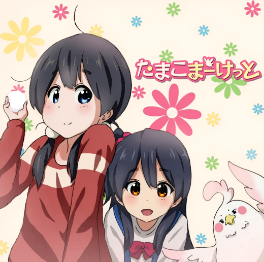 10s 2girls artist_request bird dera_mochimazzui kitashirakawa_anko kitashirakawa_tamako looking_at_viewer multiple_girls simple_background tagme tamako_market white_background