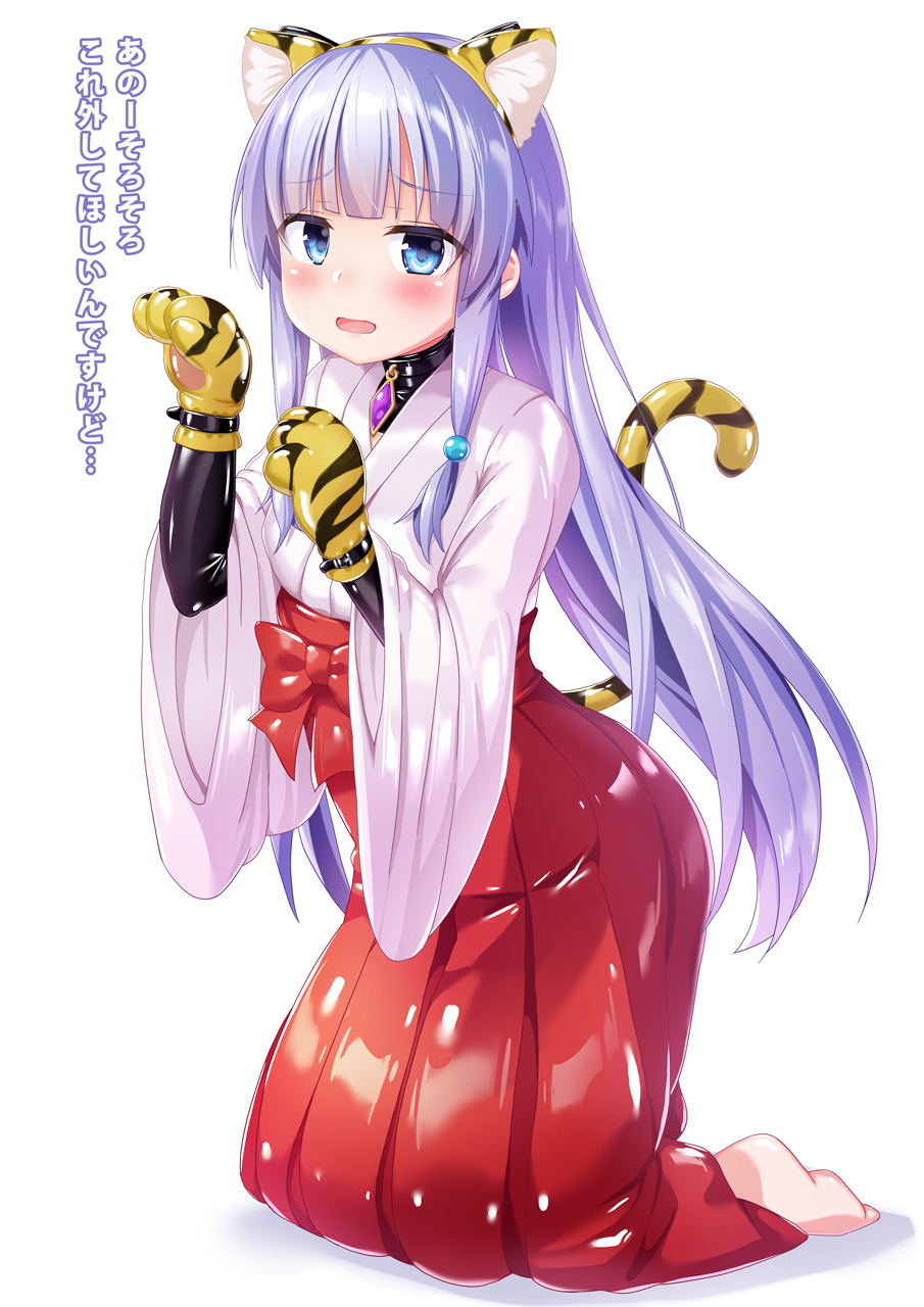 1girl animal_ear_fluff animal_ears animal_hands animal_print barefoot black_bodysuit blue_eyes blue_hair blush bodysuit bodysuit_under_clothes bow chinese_zodiac fake_animal_ears full_body gloves hairband hakama hakama_skirt hands_up highres indie_virtual_youtuber japanese_clothes kimono kneeling latex latex_bodysuit long_hair long_sleeves looking_at_viewer mitsuki_awano naka_(cheeseyeast) open_mouth paw_gloves paw_pose red_bow red_hakama shadow skirt solo tail tiger_ears tiger_girl tiger_print tiger_tail translation_request very_long_hair virtual_youtuber white_background white_kimono wide_sleeves year_of_the_tiger yellow_gloves yellow_hairband