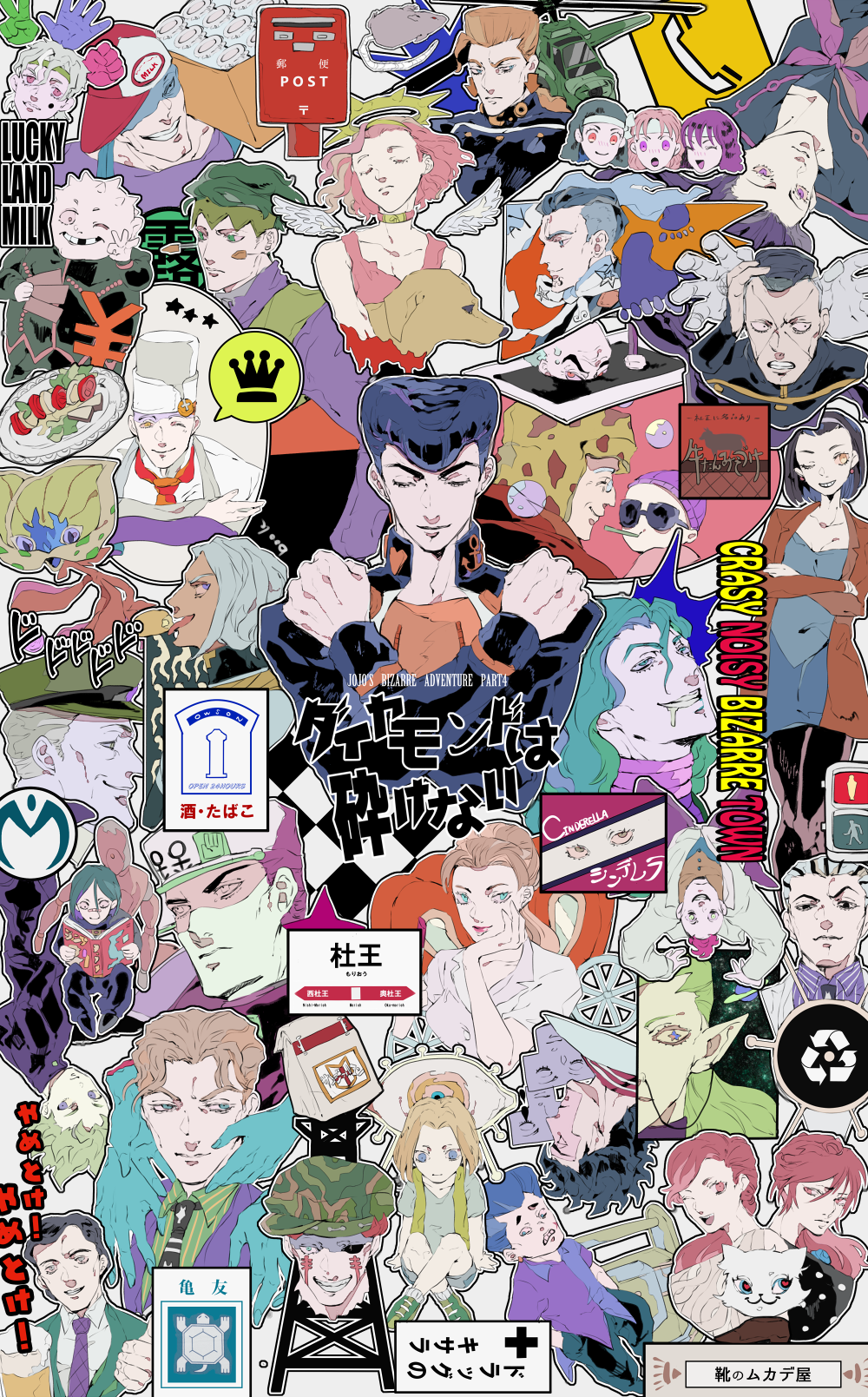 :o akemi_(jojo) anchor_symbol angel_wings aqua_eyes aqua_hair arnold_(jojo) arrow_(symbol) atom_heart_father_(stand) bad_company_(stand) bad_id bad_pixiv_id bag beer_mug black_hair blood blue_hair book breasts brown_hair camouflage cat chef_hat choker cleavage clenched_teeth closed_eyes copyright_name crossed_arms cup dark_skin diamond_wa_kudakenai dog dress drooling dual_persona earrings everyone evil_grin evil_smile facial_mark food formal_clothes gakuran glasses green_eyes green_hair grey_hair grin hair_slicked_back hairband hands_in_pockets hat hazekura_mikitaka headband heart higashikata_josuke higashikata_ryohei higashikata_tomoko highres highway_star_(stand) hirose_koichi jewelry jojo_no_kimyou_na_bouken joseph_joestar joseph_joestar_(old) kanedaichi_toyohiro katagiri_anjuro kawajiri_hayato kawajiri_kosaku kawajiri_shinobu kinoto_masazo kira_yoshihiro kira_yoshikage kishibe_rohan kobayashi_tamami kuujou_joutarou lipstick mailbox makeup manoko missing_tooth miyamoto_terunosuke mouse_(animal) mug multicolored_hair necktie nijimura_keicho nijimura_okuyasu nose_piercing one_eye_closed open_mouth otoishi_akira outline oyanagi_ken paper_bag piercing pink_dress pink_eyes pink_hair pink_lips plate pointy_ears pompadour purple_eyes purple_hair recycling_symbol red_hair reiko_(jojo) school_uniform serious shizuka_joestar sideways_hat smile stand_(jojo) star-shaped_pupils star_(symbol) stray_cat_(jojo) sugimoto_reimi suit sunglasses surface_(stand) sweat symbol-shaped_pupils teeth tongue tongue_out tonio_trussardi translation_request transmission_tower tsuji_aya two-tone_hair vest wings yamagishi_yukako yellow_eyes yoshie_(jojo)