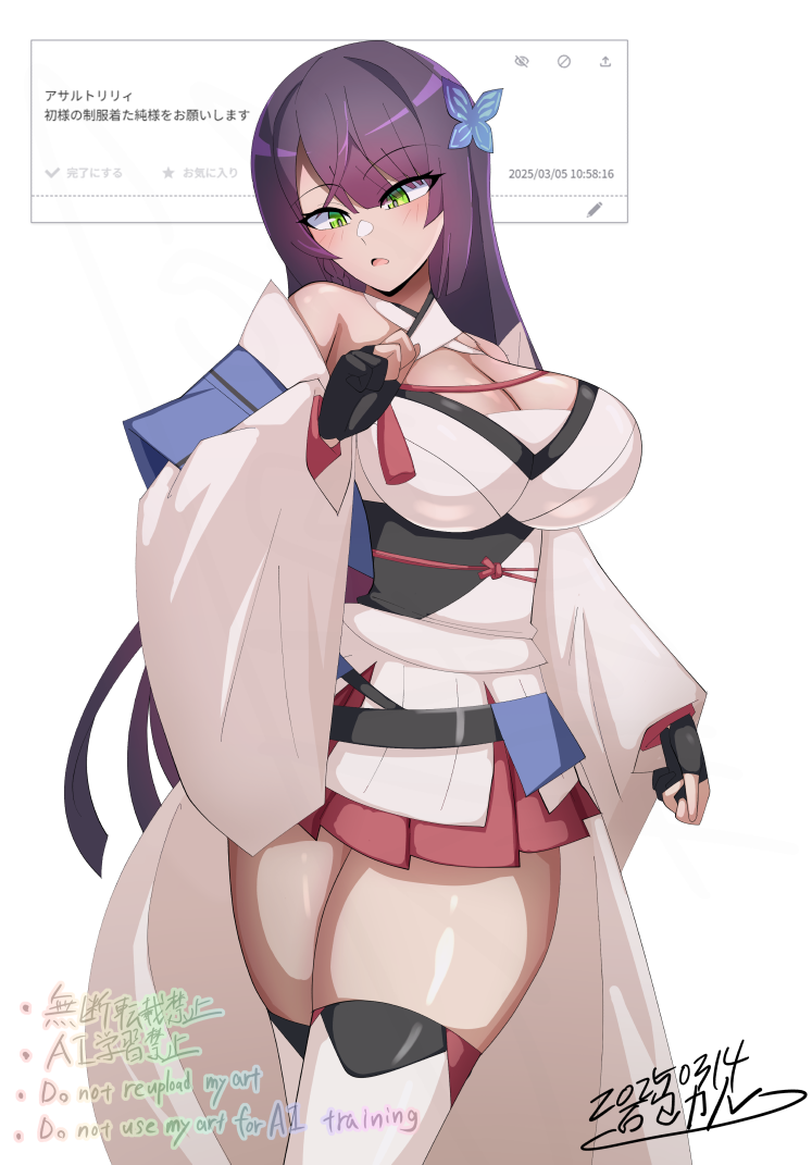 1girl arm_at_side artist_name assault_lily bare_shoulders black_gloves blush braid breasts butterfly_hair_ornament cleavage commentary_request cosplay cowboy_shot criss-cross_halter dated detached_sleeves funada_kiito funada_ui funada_ui_(cosplay) gloves green_eyes hair_ornament halterneck hand_up ishitsuma_canon japanese_clothes kimono kimono_skirt large_breasts long_hair long_sleeves looking_at_self looking_down obi obijime parted_lips partially_fingerless_gloves purple_hair request_inset sash short_kimono side_braid simple_background single_braid solo thighhighs translation_request very_long_hair waist_cape watermark white_background white_kimono white_thighhighs wide_sleeves zettai_ryouiki