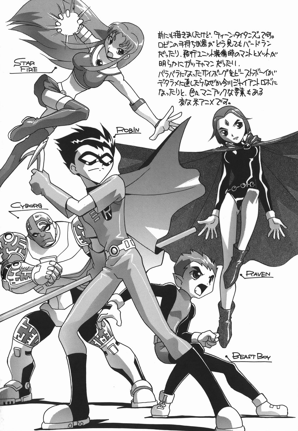 2girls 3boys 3girls alien beast_boy_(dc) belt bodysuit boots cape cartoon_network character_name cloak cyborg cyborg_(dc) dark_skin dc_comics dick_grayson domino_mask forehead_jewel garfield_logan gloves highres hindenburg_(hindenburugu) leotard mask midriff monochrome multiple_boys multiple_girls open_mouth pointy_ears raven_(dc) robin_(dc) skirt staff starfire teen_titans translation_request vambraces victor_stone