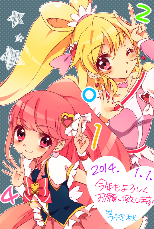 10s 2014 2girls aida_mana aino_megumi artist_name blonde_hair blue_background bow brooch color_connection cure_heart cure_lovely dokidoki!_precure earrings hair_ornament half_updo happinesscharge_precure! heart heart_brooch heart_earrings heart_hair_ornament high_ponytail jewelry long_hair looking_at_viewer magical_girl multiple_girls one_eye_closed pink_bow pink_eyes pink_hair pink_skirt polka_dot polka_dot_background ponytail precure skirt smile uzuki_aki wide_ponytail
