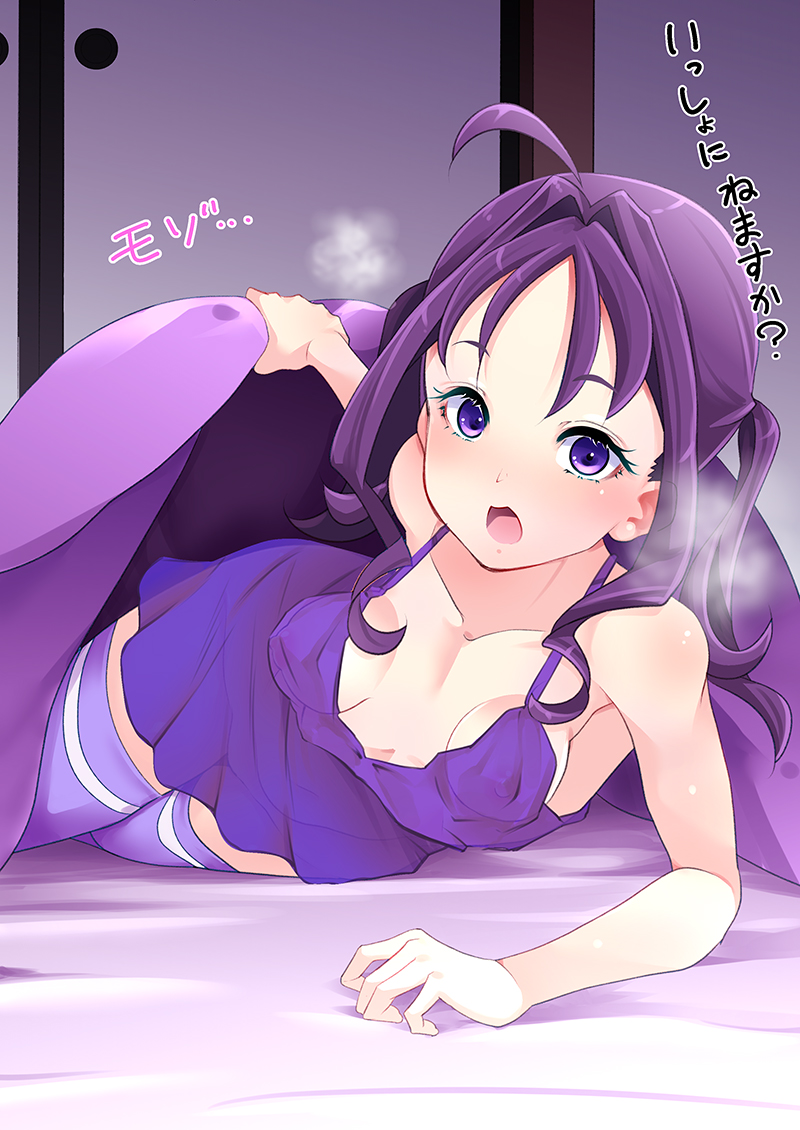 1girl bed_sheet bedroom breasts breath chemise commentary_request hamuhamu indoors kimi_to_idol_precure lingerie looking_at_viewer medium_hair on_bed partial_commentary precure purple_chemise purple_eyes purple_hair purple_thighhighs shigure_kokoro small_breasts solo thighhighs translated twintails under_covers underwear