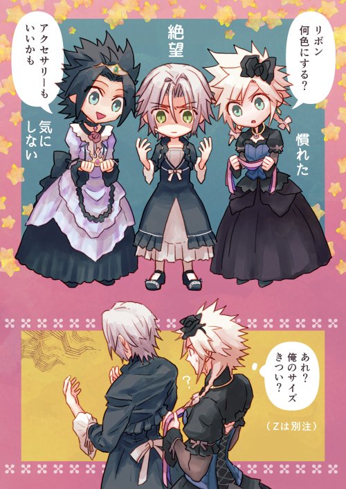 3boys ? back_bow black_bow black_choker black_dress black_hair blonde_hair blue_corset blue_eyes bow braid chibi choker cloud_strife cloud_strife_(ball_gown) cloud_strife_(black_dress) cloud_strife_(blue_dress) corset crossdressing dress final_fantasy final_fantasy_vii final_fantasy_vii_ever_crisis final_fantasy_vii_remake full_body gold_necklace green_eyes grey_hair hair_bow jewelry male_focus multiple_boys necklace official_alternate_costume parted_bangs parted_lips pendant_choker pink_bow puffy_short_sleeves puffy_sleeves purple_dress ringomell_ura sephiroth sephiroth_(ever_crisis) shaded_face short_hair short_sleeves smile spiked_hair sweatdrop tiara translation_request twin_braids zack_fair