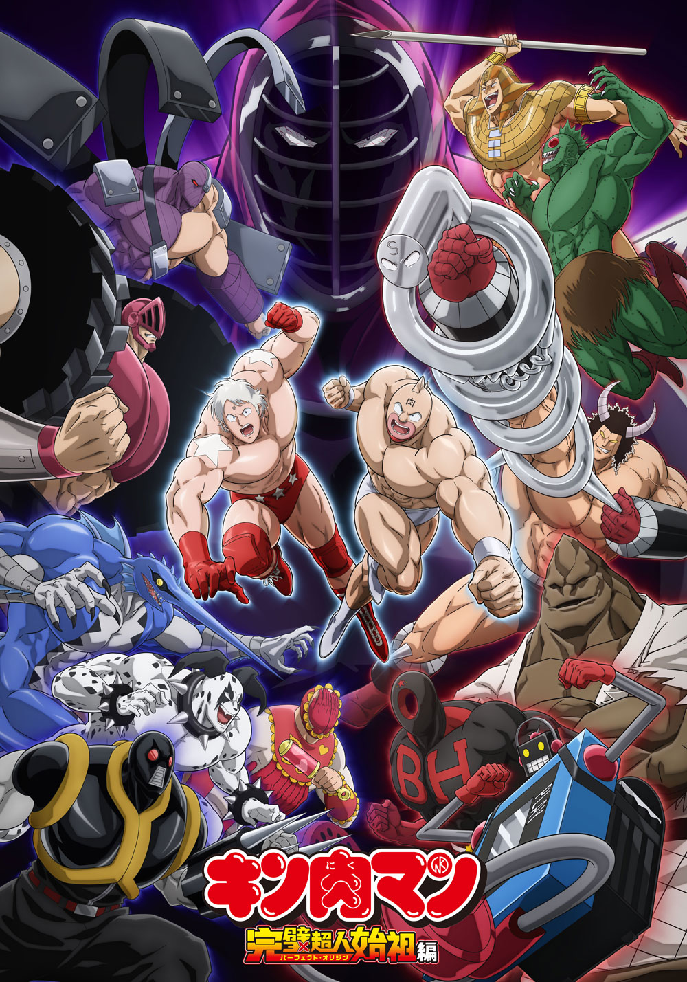 6+boys android animal_ears arm_up armor atlantis_(kinnikuman) biceps black_hole_(kinnikuman) buffaloman claws clenched_hand clenched_hands crushman_(kinnikuman) dalmatiman dog_ears dougi epic evil_smile face-to-face faceless fighting_stance fish_boy grin headphones highres holding holding_weapon jumping kinniku_suguru kinnikuman kinnikuman_(character) large_pectorals logo looking_at_another looking_at_viewer manly marlinman mask max_radial_(kinnikuman) mister_khamen monster_boy multiple_boys muscular no_eyes no_mouth official_art pectorals peek-a-boo_(kinnikuman) sharp_teeth simple_background smile springman_(kinnikuman) stecase_king strong_the_budo tag_team teamwork teeth terryman the_mountain_(kinnikuman) translation_request turboman_(kinnikuman) weapon wrestling wrestling_outfit
