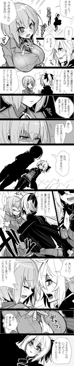 10s 2girls bow breasts cape closed_eyes comic devil_survivor_(series) devil_survivor_2 hair_between_eyes haoro highres hotsuin_miyako image_sample large_breasts long_image monochrome multiple_girls nitta_io pixiv_sample ribbon school_uniform short_hair speech_bubble tall_image translation_request