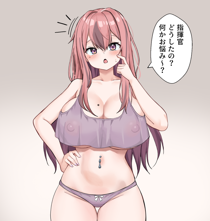 1girl azur_lane bare_shoulders blush breasts bremerton_(azur_lane) camisole cleavage collarbone commentary_request covered_erect_nipples cowboy_shot crop_top crop_top_overhang grey_hair groin hair_between_eyes hair_down hair_intakes hand_on_own_hip hand_up large_breasts long_hair looking_at_viewer mole mole_on_breast mole_under_eye multicolored_hair navel navel_piercing open_mouth panties partial_commentary piercing pink_camisole pink_eyes pink_hair pink_panties senvei70 sidelocks simple_background solo speech_bubble standing stomach streaked_hair sweat translation_request two-tone_hair underwear
