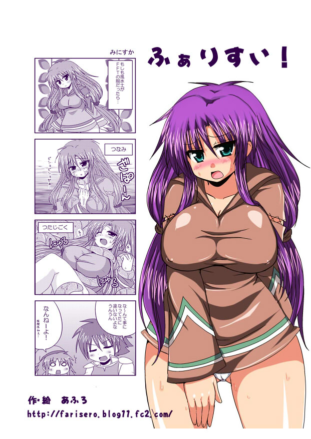 2girls afuro blush breasts bartz_klauser comic cosplay covered_erect_nipples faris_scherwiz final_fantasy final_fantasy_v geomancer geomancer_(fft) green_eyes large_breasts lenna_charlotte_tycoon long_hair multiple_girls open_mouth purple_hair siblings sisters translation_request