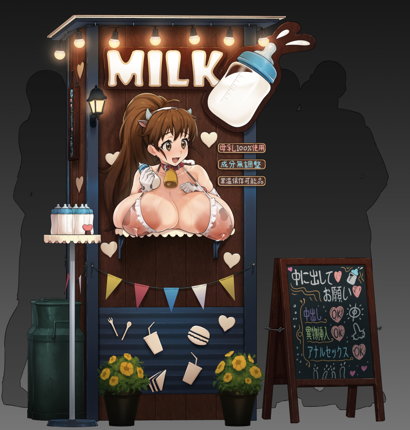 1girl animal_ears animal_print bell bikini bottle breasts brown_eyes brown_hair cow_ears cow_horns cow_print cow_print_bikini cow_print_gloves cowbell fake_animal_ears fake_horns flower gloves heart horns huge_breasts lactation large_areolae light_bulb long_hair milk milk_bottle neck_bell people plant ponytail potted_plant print_bikini print_gloves shop sign silhouette solo_focus swimsuit taneshima_popura tianzhong_zhongtian white_gloves working!! yellow_flower